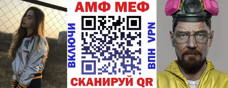 Amphetamine VHQ  Купить  Бородино 