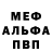 АМФЕТАМИН VHQ Becky Forde