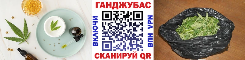 Cannafood марихуана  Купить где  Бородино 