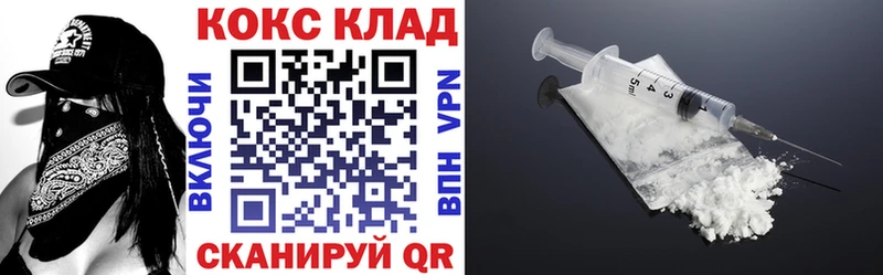 Cocaine Перу  Купить закладки  Бородино 