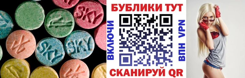 ЭКСТАЗИ MDMA Купить Бородино