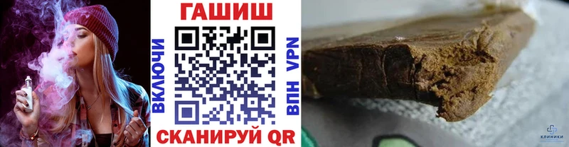 ГАШ убойный  Купить закладки  Бородино 