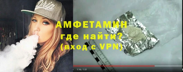 спайс Карпинск