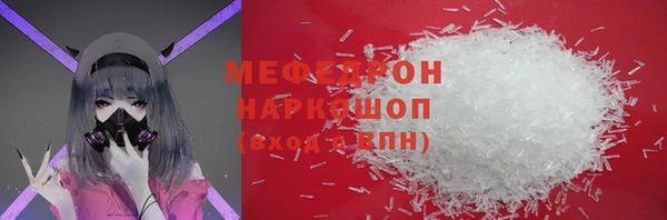 спайс Карпинск