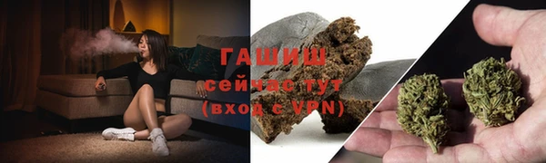 спайс Карпинск