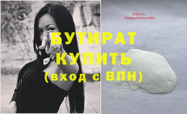 спайс Карпинск