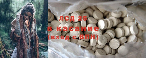 спайс Карпинск