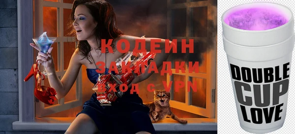 спайс Карпинск