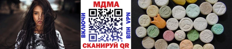 Купить где  Бородино  МДМА молли 