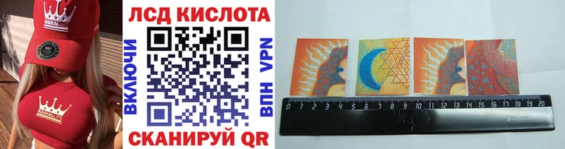 Купить где  Бородино  Наркотические марки 1500мкг 