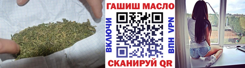 Купить закладки  Бородино  Дистиллят ТГК THC oil 